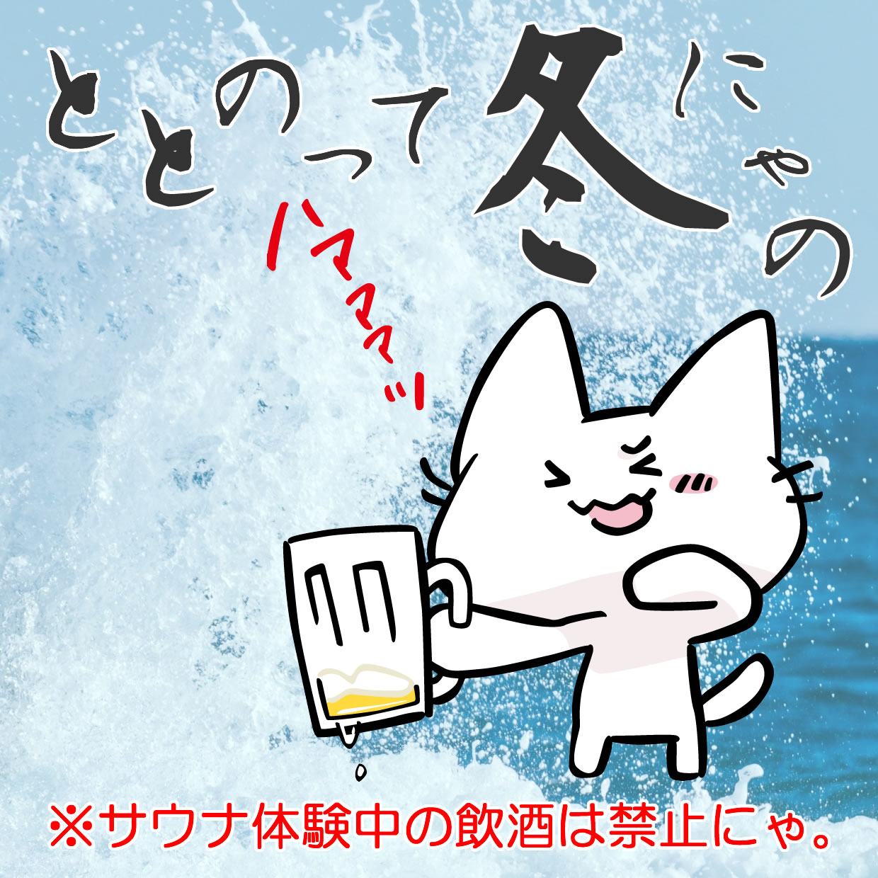 ととのいテラス体験会_06
