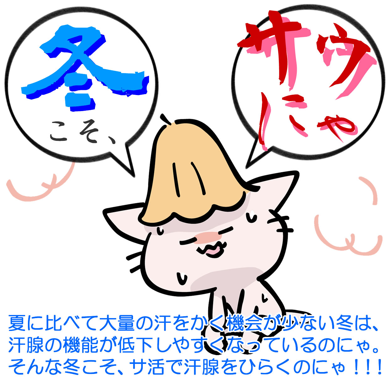 ととのいテラス体験会_05